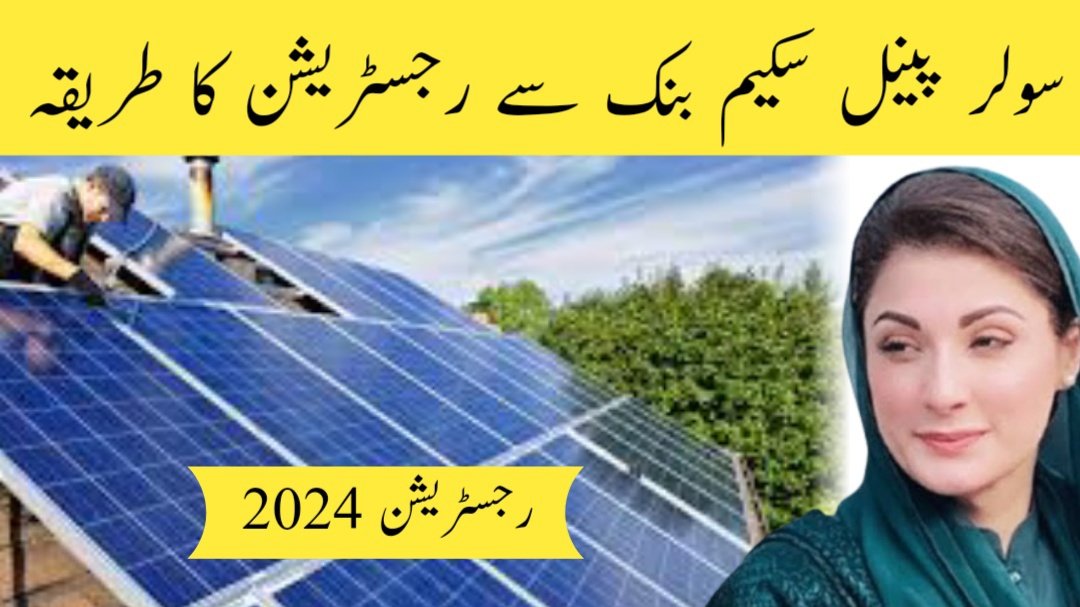 New Registration Method for Solar Panel Scheme through BOP