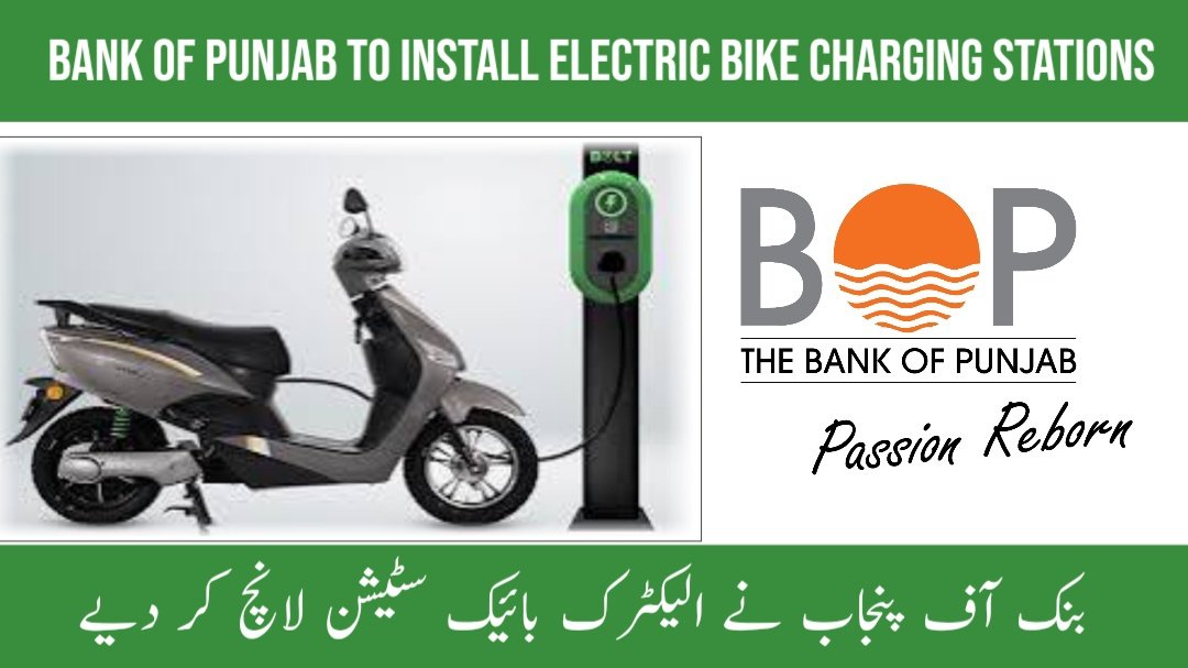 Bank of Punjab to Install Electric Bike Charging Stations for Women