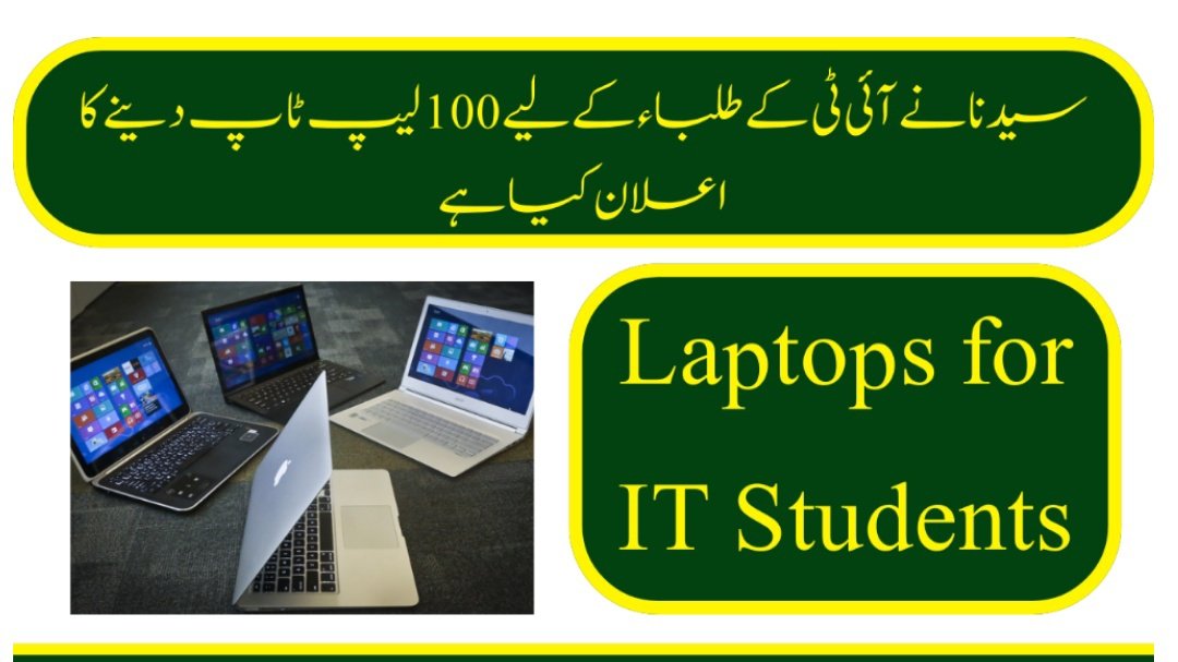 Syedna Donates 100 Laptops to IT Students