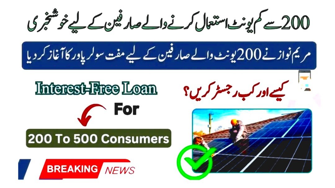 Free Solar Power for 200-Unit Consumers