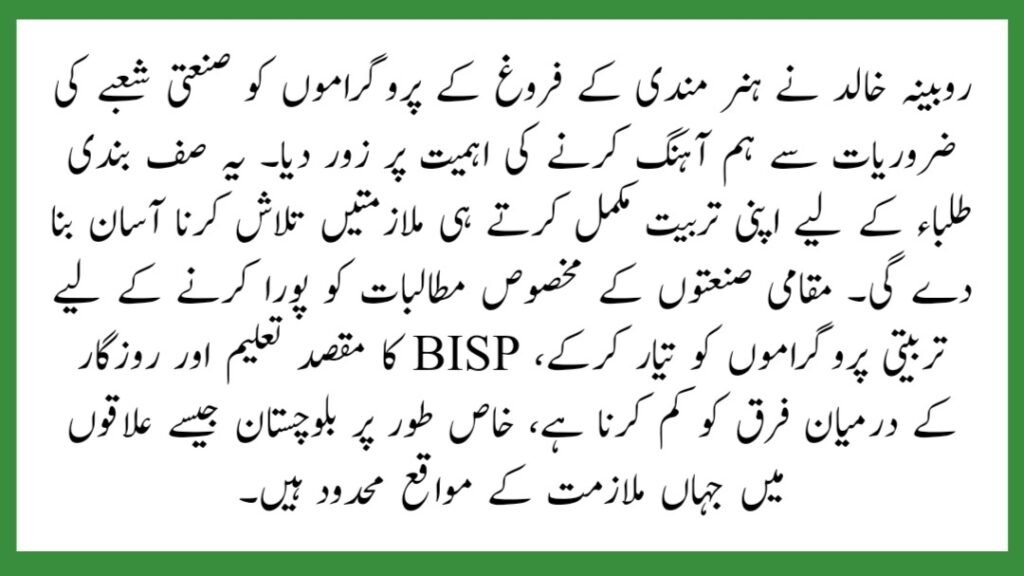 Bisp