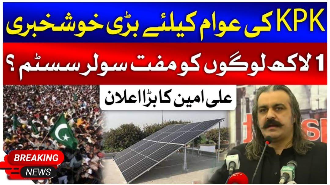 Kpk solar panel scheme