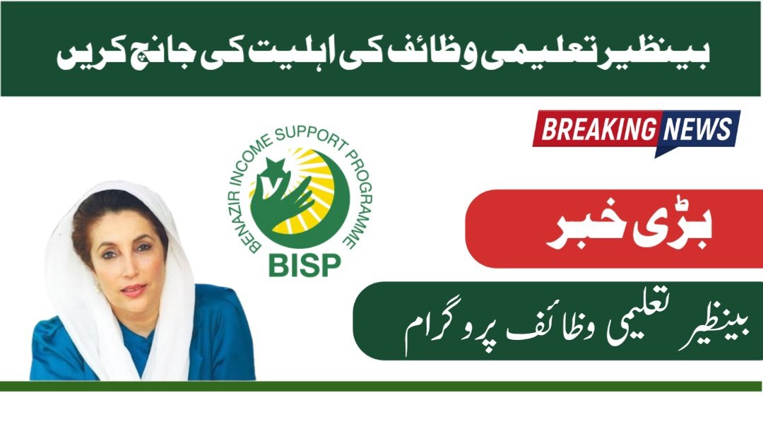 BISP