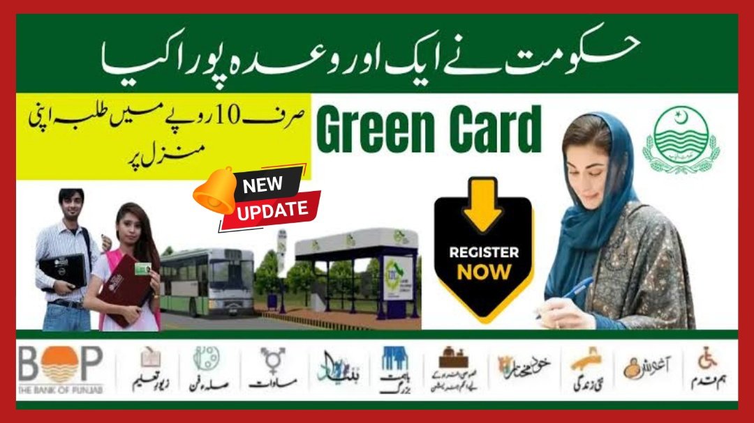 Student green card