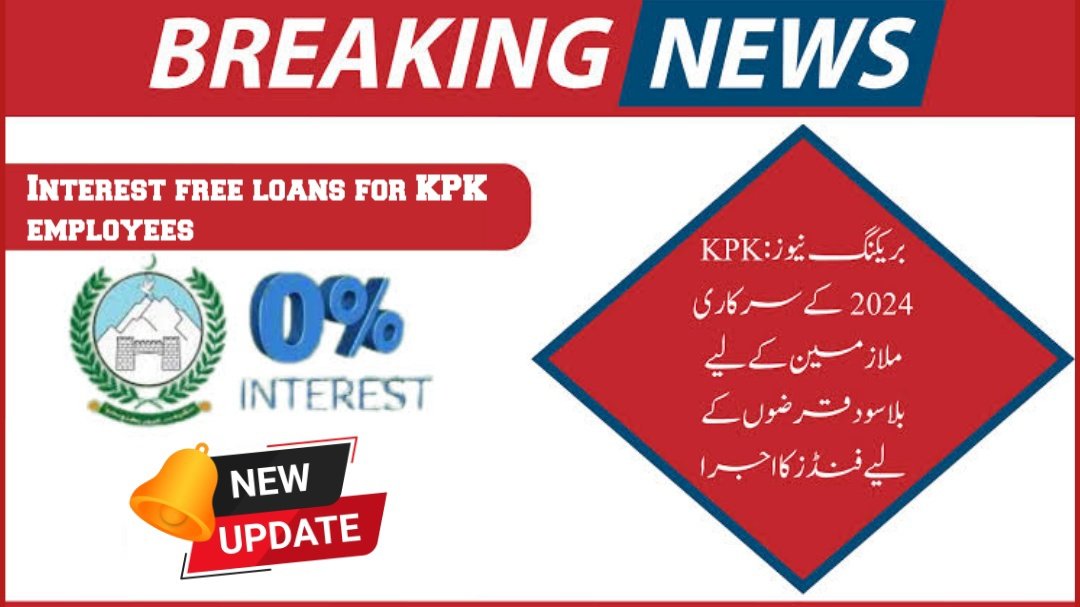 Interest-free loans