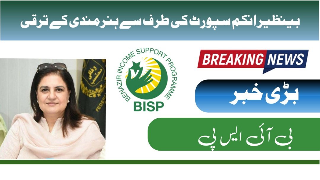 Bisp