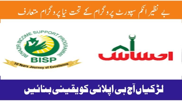 Bisp