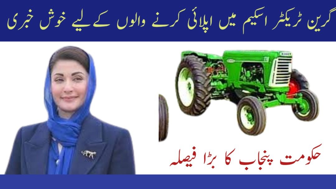 Punjab Green Tractor Schemes