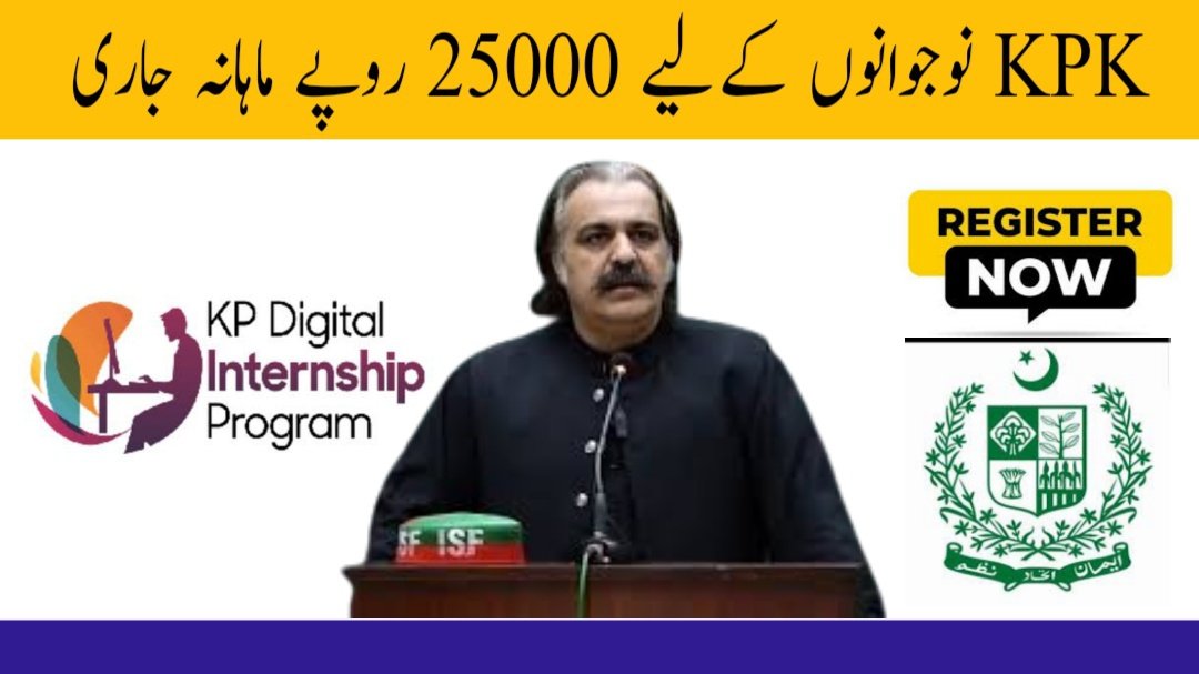 Gandapur Opens Naujwan Programme, CM Youth Internship Plan Latest Update