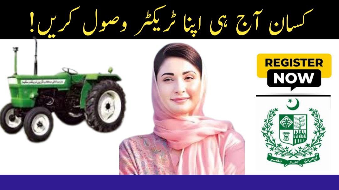 Green tractor scheme